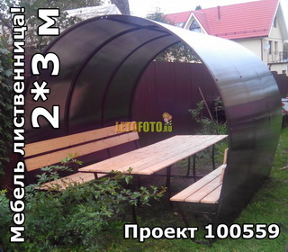 Беседка из поликарбоната размером 3*2 метра (габариты 3*2,4 метра), скамейки и столешница из сибирской лиственницы.