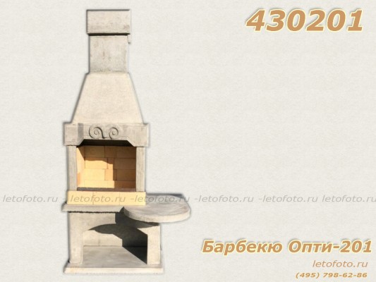   -201
