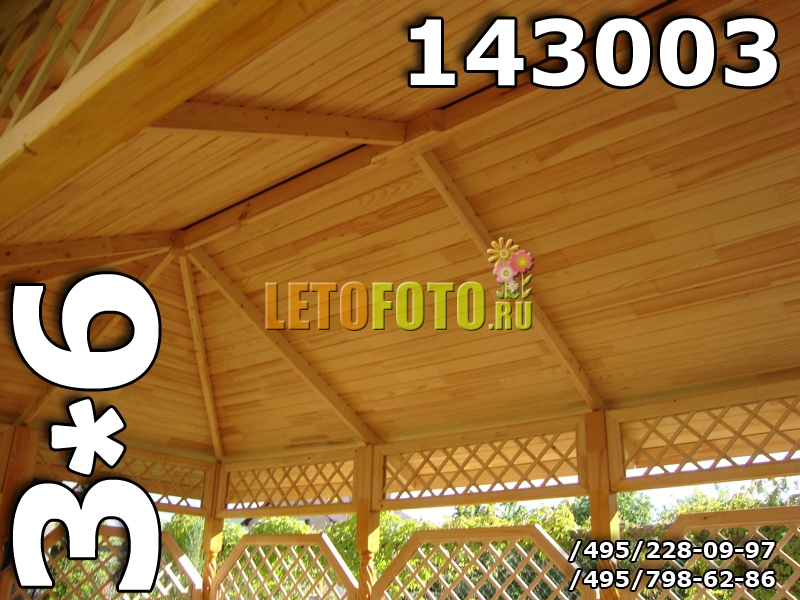 Большое фото 143003-1  Большая садовая беседка для дачи 3х6 с подшитой деревом крышей