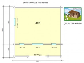 Фото 990101-1 План чертеж садового домика из минибруса Мэкс
